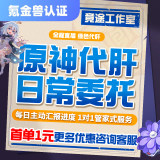 通用品类商品图