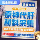 通用品类商品图