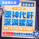 通用品类商品图