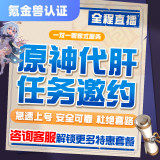 通用品类商品图