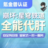 通用品类商品图