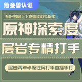 通用品类商品图