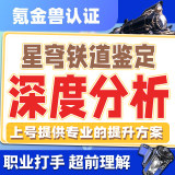 通用品类商品图