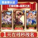 通用品类商品图