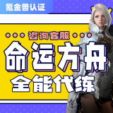 通用品类商品图
