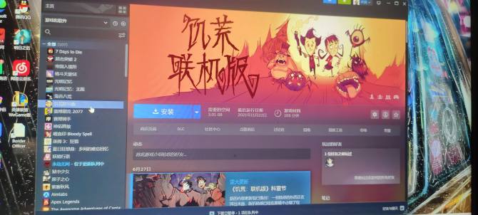 亮点: 直接卖steam号永劫无间里面有四...