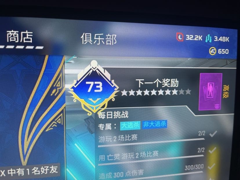 段位:白银 传家宝数:4 重力深渊，蝴蝶刀...