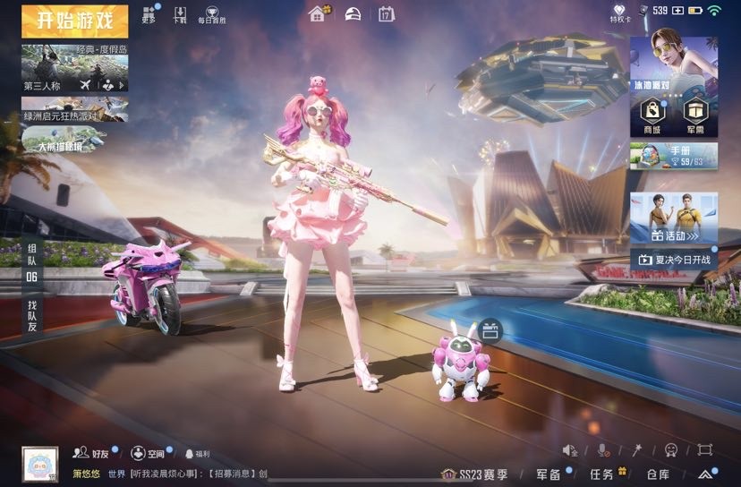 大图