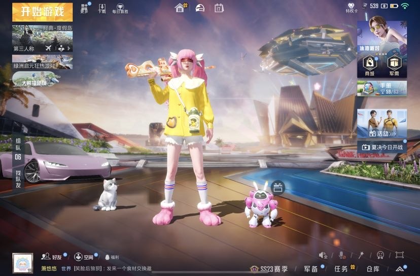 大图
