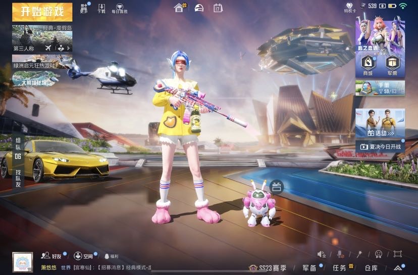 大图