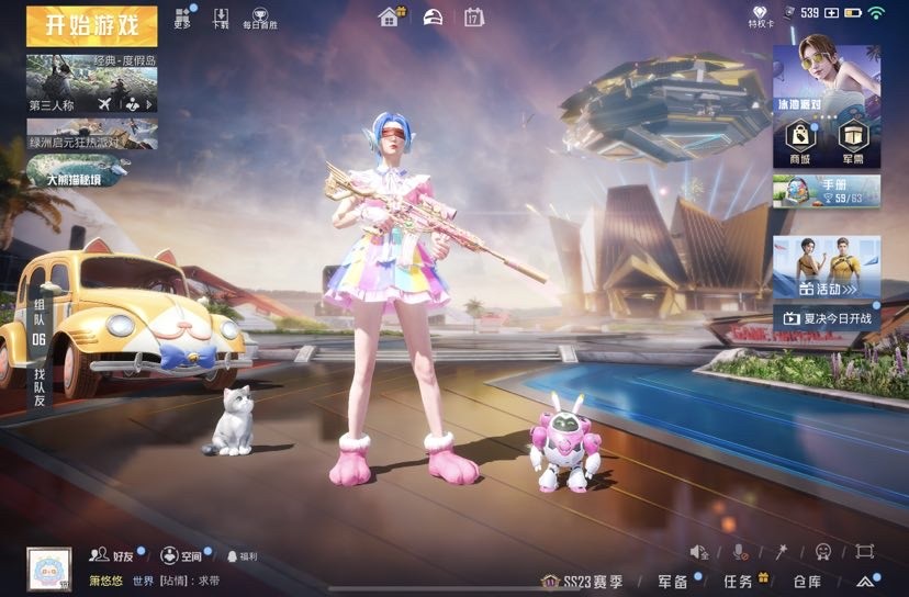 大图