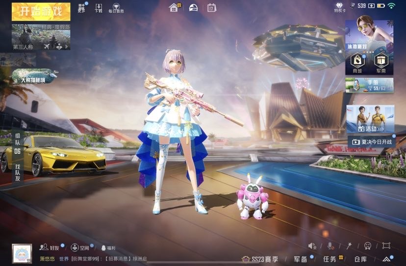 大图