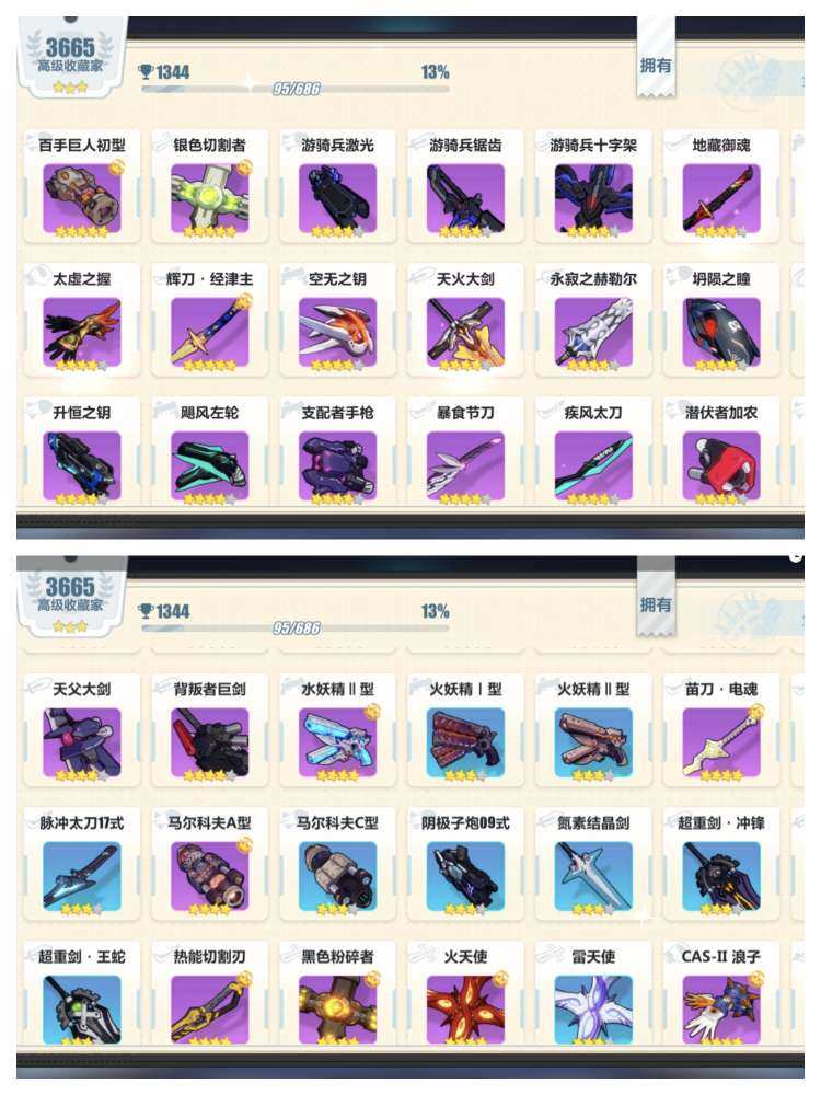 邮箱: 未绑定 亮点: 回归