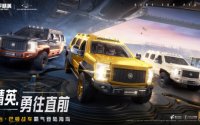 和平精英联名乔治·巴顿战车，推出全新载具皮肤