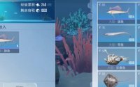和平精英中的水族馆开启方法详解