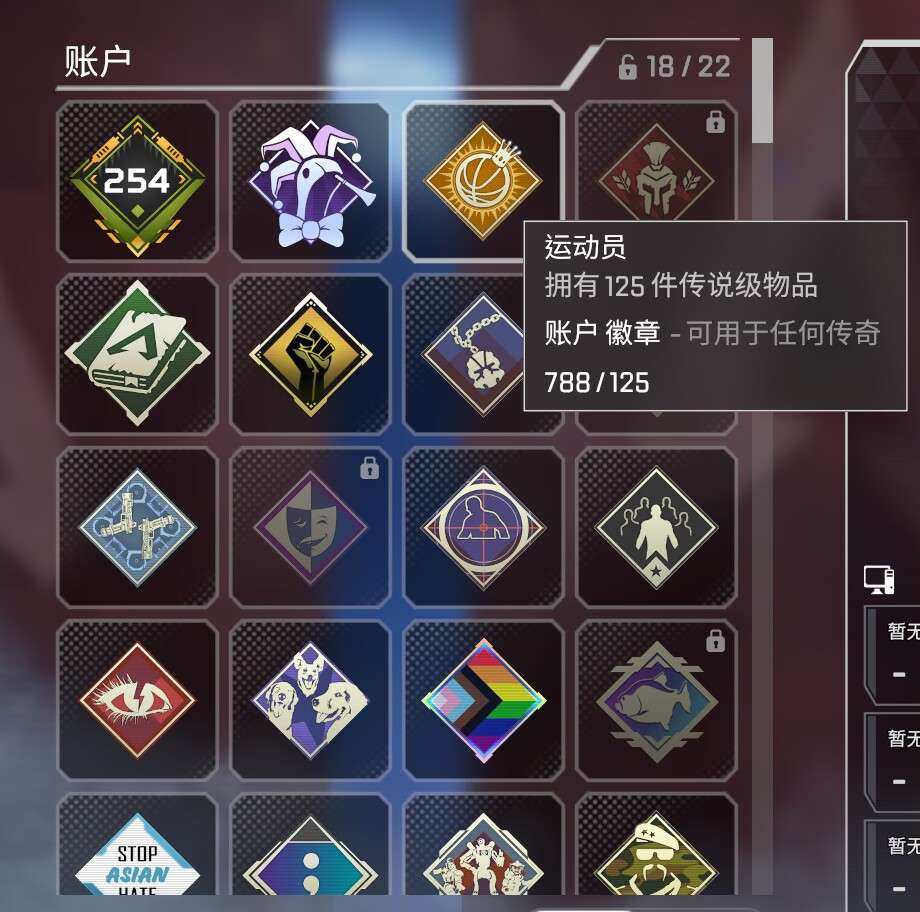 初邮情况: 有初邮不出售 金皮数: 788...