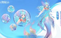 朵莉亚上线体验服,是否能成为版本t0辅助