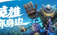 英雄联盟手游3.2C版本英雄改动是什么
