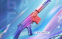 和平精英新皮肤SLR彩虹符号怎么获得