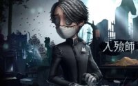 第五人格入殓师技能介绍