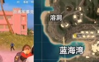 和平精英度假岛密室怎么进 和平精英度假岛密室位置介绍