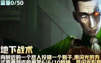 云顶之弈S9.5希尔科主C阵容推荐