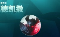 云顶之弈s9.5版本七诺克铁男玩法攻略