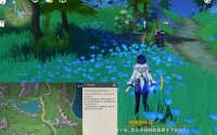 原神4.1世界任务坏蛋们怎么做