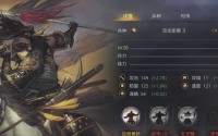 率土之滨马超队开荒攻略