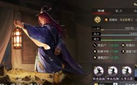 率土之滨苟彧开荒攻略