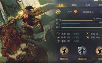 率土之滨关羽探秘：五虎上将之首的威力