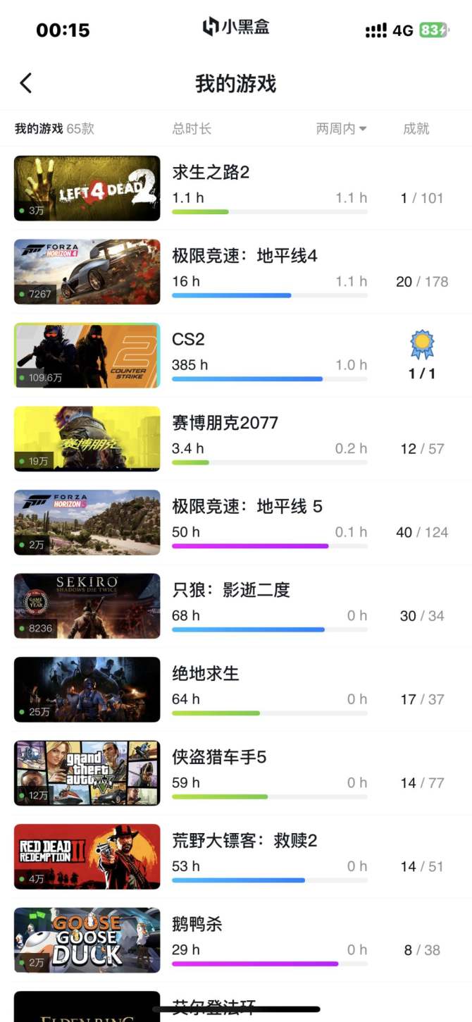 亮点: 主流游戏基本都有，送xbox手柄