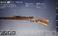和平精英怎么玩好98k