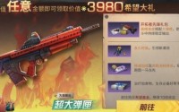 明日之后开拓者突击步枪——新手开荒的优质选择