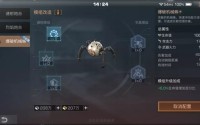 明日之后爆破机械蛛怎么样