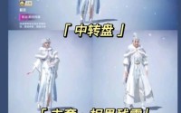 和平精英新军需介绍 绝美古风新皮肤