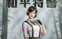 《和平精英》建筑攻防攻略