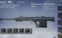 和平精英新枪械加入空投 AMR载具克星