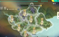 逆水寒手游磁州风物商店如何解锁