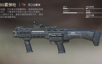 和平精英dbs霰弹枪怎么样 dbs霰弹枪介绍