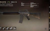 和平精英m16怎么样 m16介绍