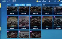 QQ飞车手游怪兽适合什么宠物