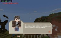 我的世界天启无限幻境神殿攻略