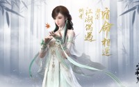 逆水寒手游素问职业深度解析
