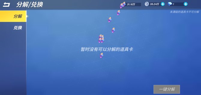 账号类型: 逃跑账号 亮点: 全13，30...