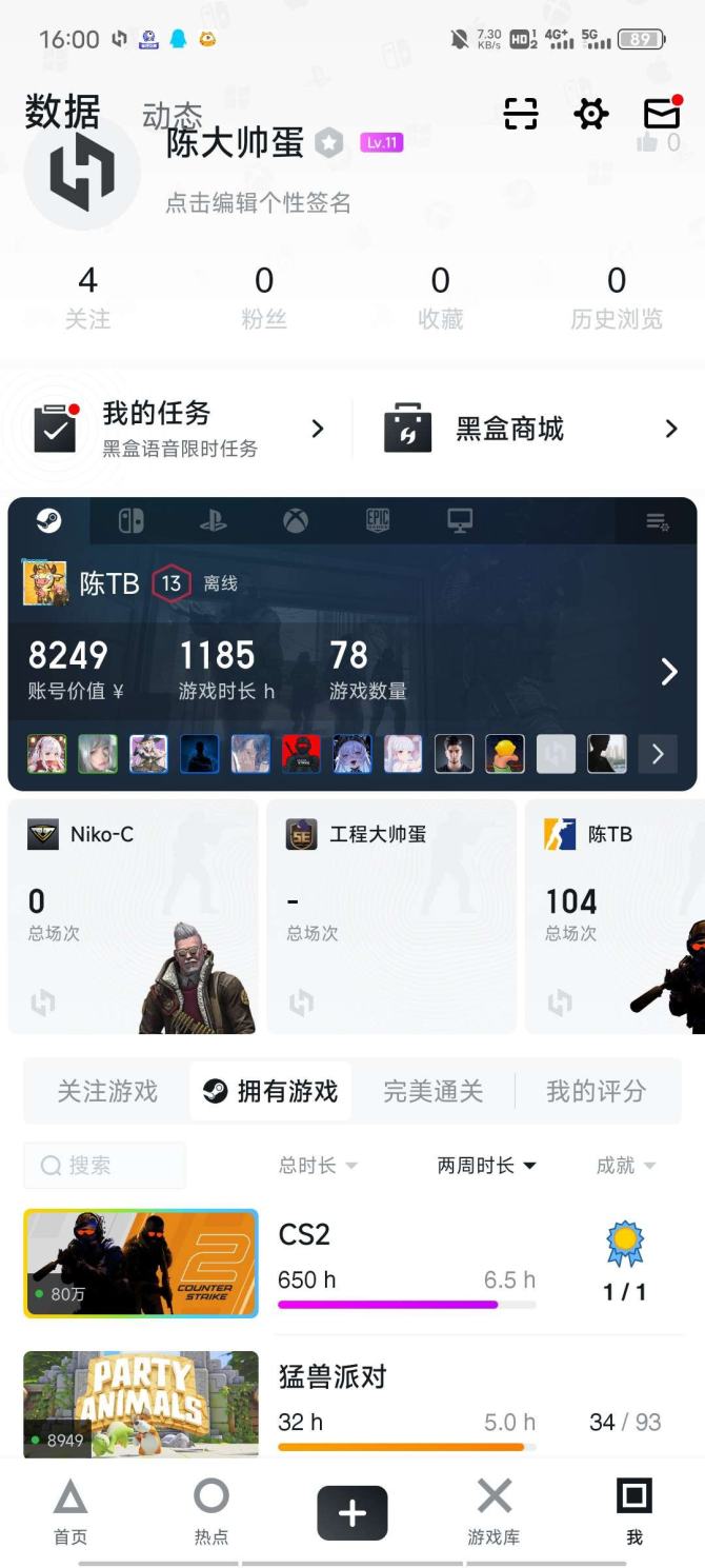 亮点: csgo有优先，质量挺高