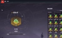 永劫无间魂玉如何重铸 重铸系统是什么