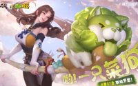 永劫无间白菜头如何获得
