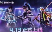 永劫无间棍2674皮肤价格