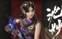 永劫无间沈妙天赋加点攻略